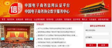 筑牢數(shù)字基石 以安全服務(wù)為引擎，驅(qū)動(dòng)網(wǎng)站誠信建設(shè)